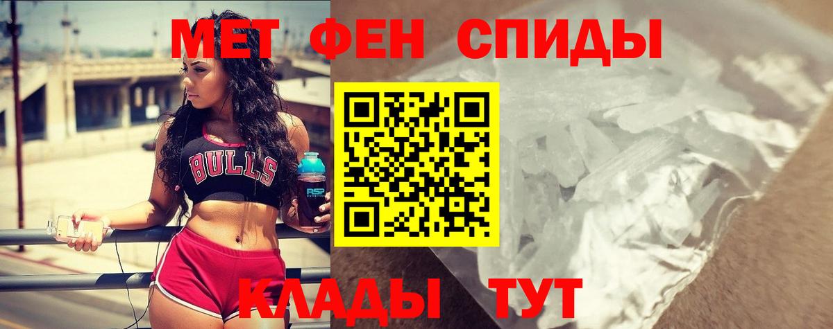 Amphetamine  Вход с VPN  Обнинск  Amphetamine VHQ 
