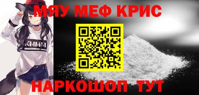 скорость mdpv Партизанск