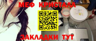 стафф Первоуральск
