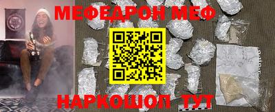 скорость mdpv Партизанск
