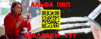 каннабис Пенза
