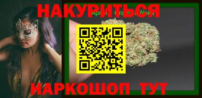 стафф Первоуральск
