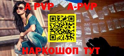 каннабис Пенза