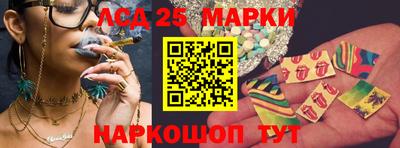 стафф Первоуральск