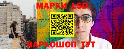 каннабис Пенза