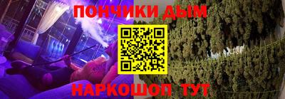 каннабис Пенза