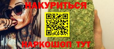 каннабис Пенза
