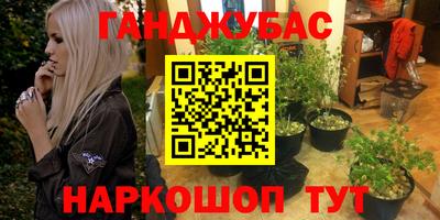 стафф Первоуральск