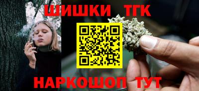 каннабис Пенза