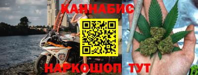 каннабис Пенза