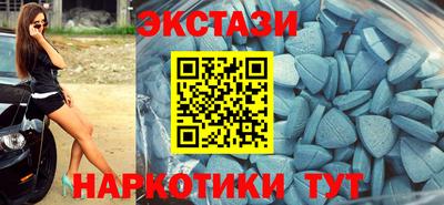 скорость mdpv Партизанск