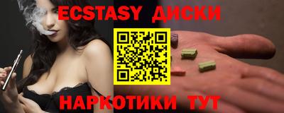 стафф Первоуральск