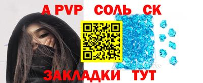 стафф Первоуральск