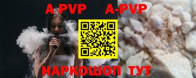 скорость mdpv Партизанск