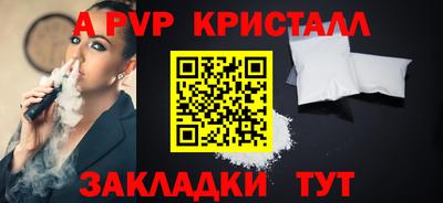 скорость mdpv Партизанск