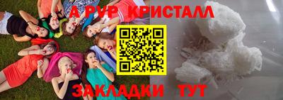 каннабис Пенза