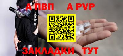 стафф Первоуральск
