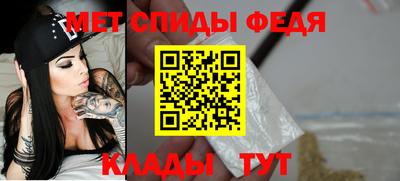 скорость mdpv Партизанск