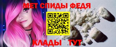 скорость mdpv Партизанск
