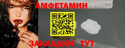 стафф Первоуральск