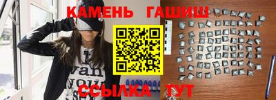 каннабис Пенза