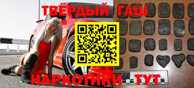 каннабис Пенза