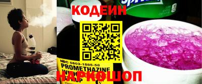 стафф Первоуральск