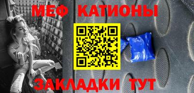 стафф Первоуральск