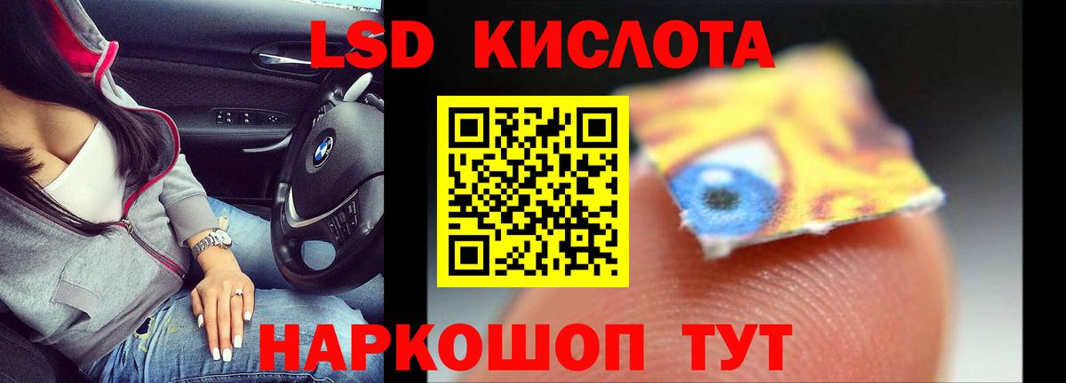 Лсд 25 экстази кислота Обнинск