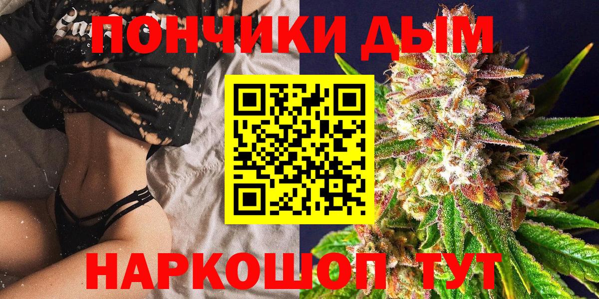 Каннабис Amnesia  Шишки марихуана VHQ  Вход с VPN  Обнинск 